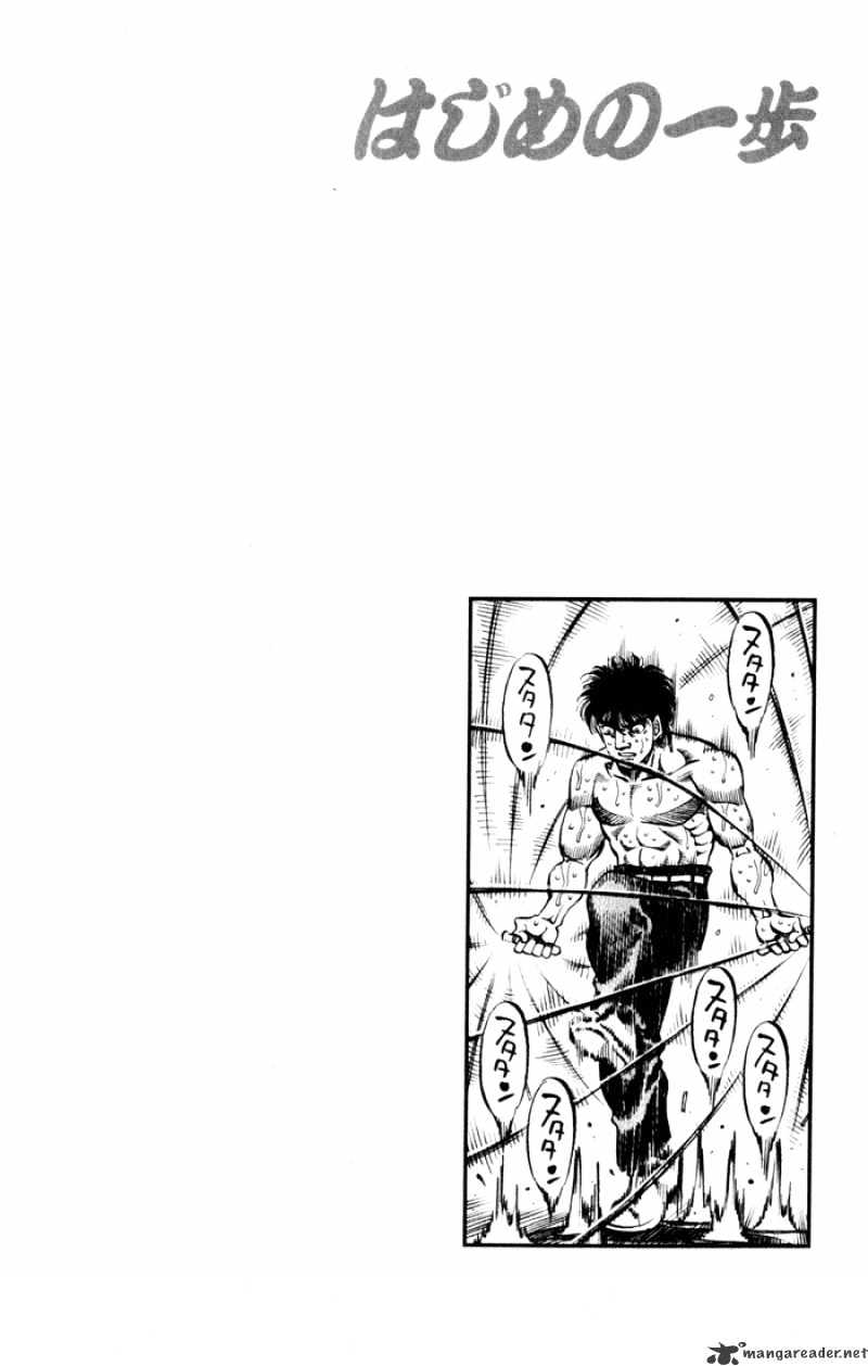 Hajime no Ippo: Fighting Spirit, Chapter 408 image 19